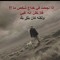 الجنرال ماندو