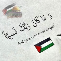 رميساء ♡