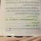 Waleed Majdy Alkhuzaie