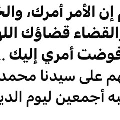 Copy of الجزء 17 من القرآن الكريم _ تلاوة حدر سريعة طريقة الزمزمة لتسهيل مراجعة  _ القارئ ره نجده رآزاد مجيد