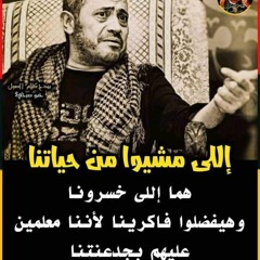كريم محمد عبد الجيد