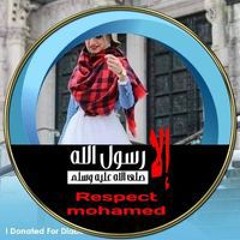 Asmaa Sameer Harb