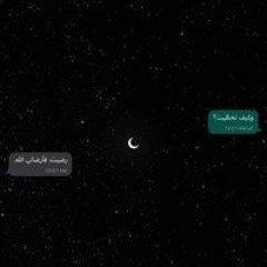Marwa Fouda