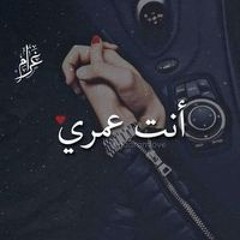 صعب انسأك