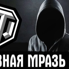 razьebal dom veсь