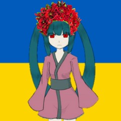 Український матрас