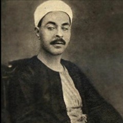 Mohamed Refaat محمد رفعت