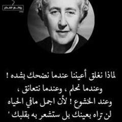 ايليا ابراهيم ابراهيم