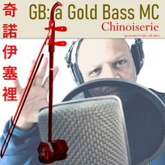 GB: a Gold Bass MC