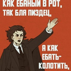 шо
