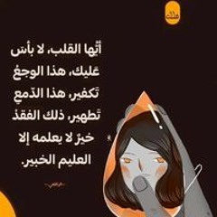 Khloud Shafeek