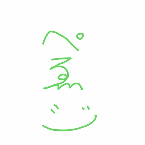 ぺゑジ’s avatar