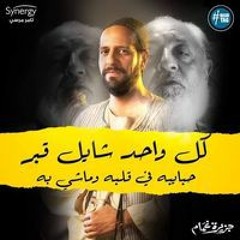 Azam Zeka