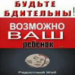 Rtynox