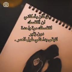 Heba Mohamed