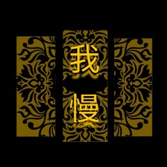 Gaman4Beats