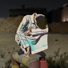 ضائـــع
