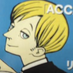 エフ