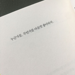 이랑