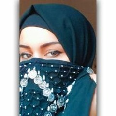 آل صہغہنہنہ