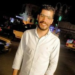 القراءن الكريم