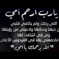 Ahmed Elsaid
