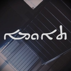 ܬܐܘܡܐ