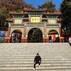 Trạng Thái Tâm