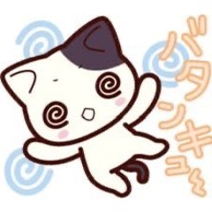 …♡