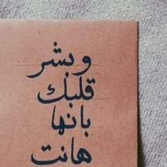 Nahed Faheem