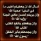 Safaa Abo Ghneem