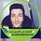 شيماء السعيد