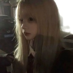 愛してる