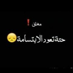 بنوتةة لمضةة