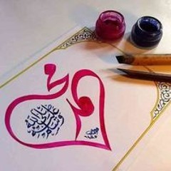 محمود عبد الباسط