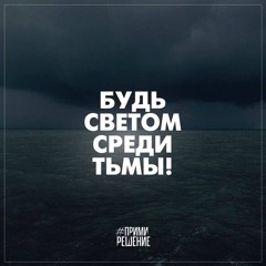 Василий Конишеску