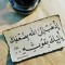 Shawky Mohamud