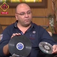 Coptic Hymns Center "Jacob Askren Ibrahim Mosa