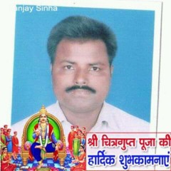 Rajesh Ranjan