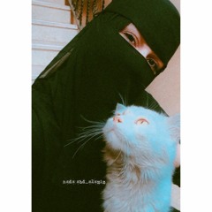 ندى عبد العزيز