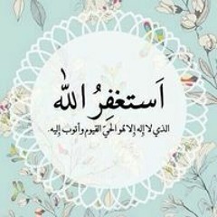 Gana Halawa
