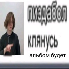 сфинкссс
