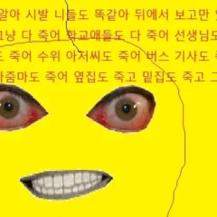나연