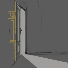 أتوايق