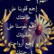 احمد الديب