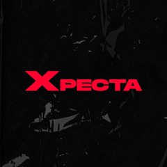 Xpecta