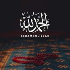 Ahmad Jaber