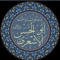 faqir