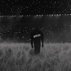 Kanye Westink