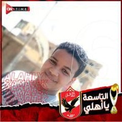 Moatz Mahmoud